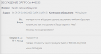 upload_2020-6-3_20-57-9.png
